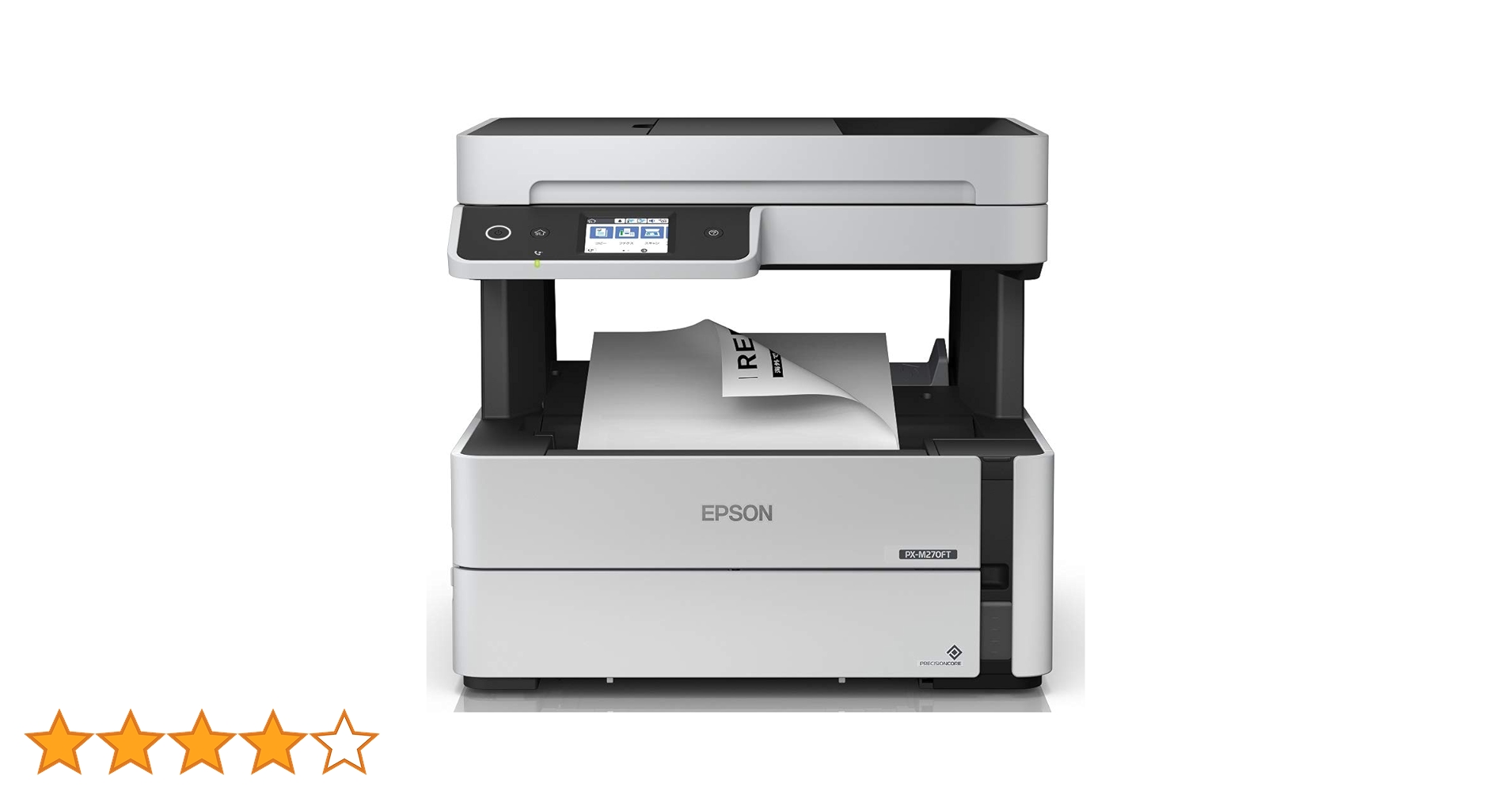 Epson PX-M270T 正常動作確認済み、印刷枚数少、インク満タン Epson PX-M270T 正常動作確認済み、印刷枚数少、インク満タン